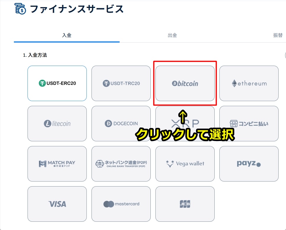 コニベット