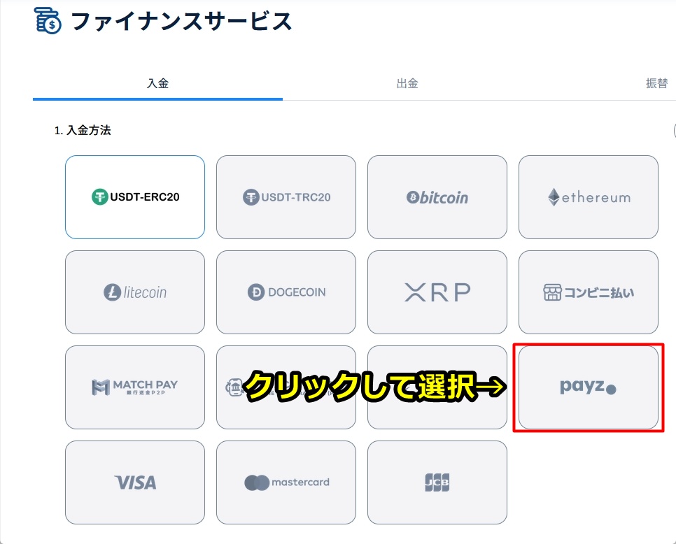 コニベット