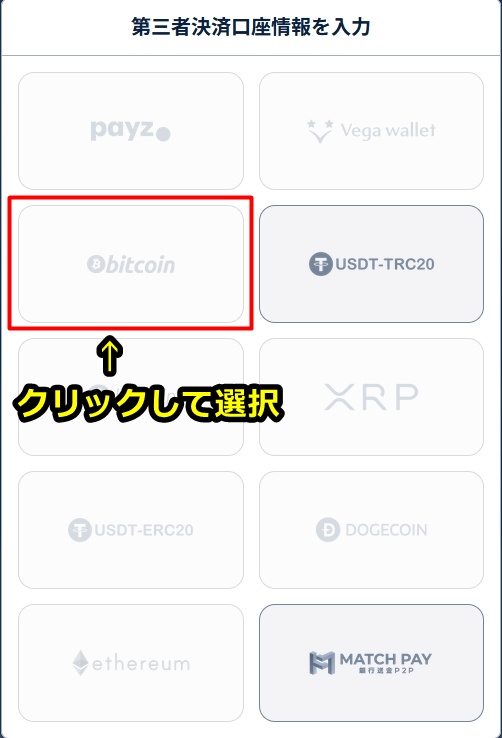 コニベット