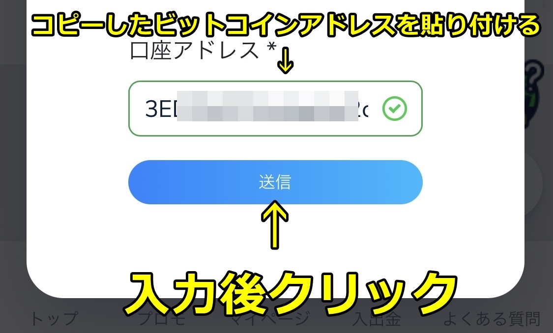 コニベット