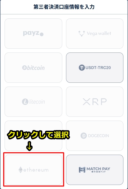 コニベット