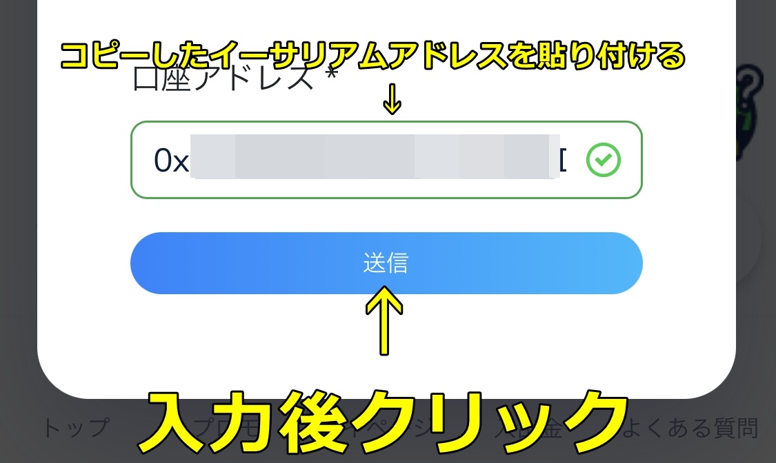 コニベット