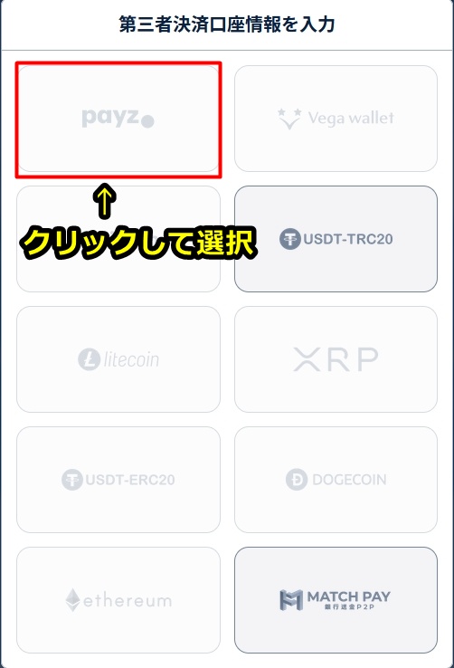 コニベット