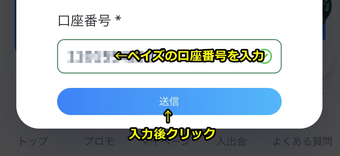 コニベット