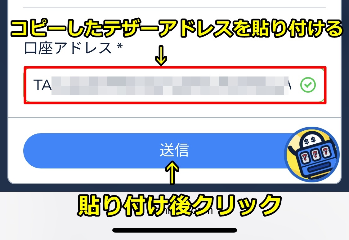 コニベット