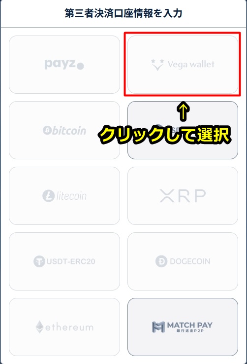 コニベット