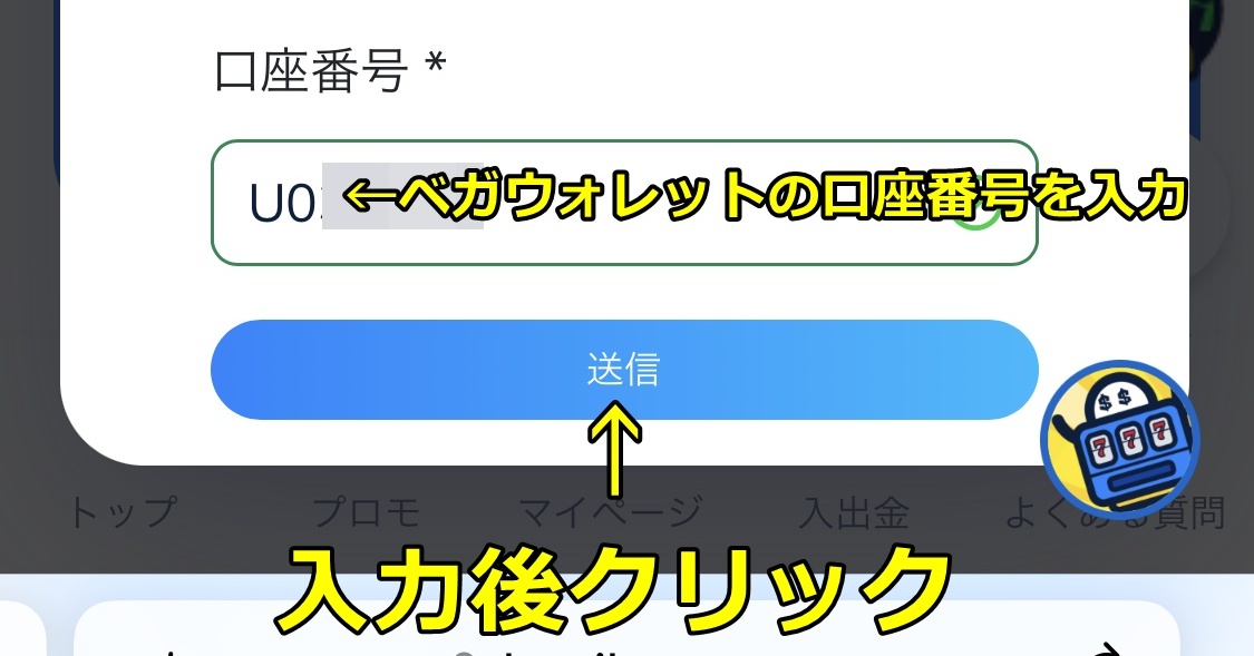 コニベット