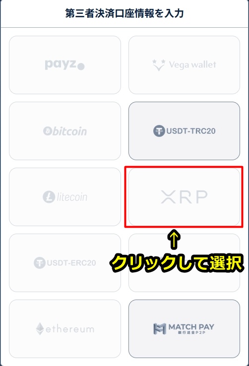 コニベット