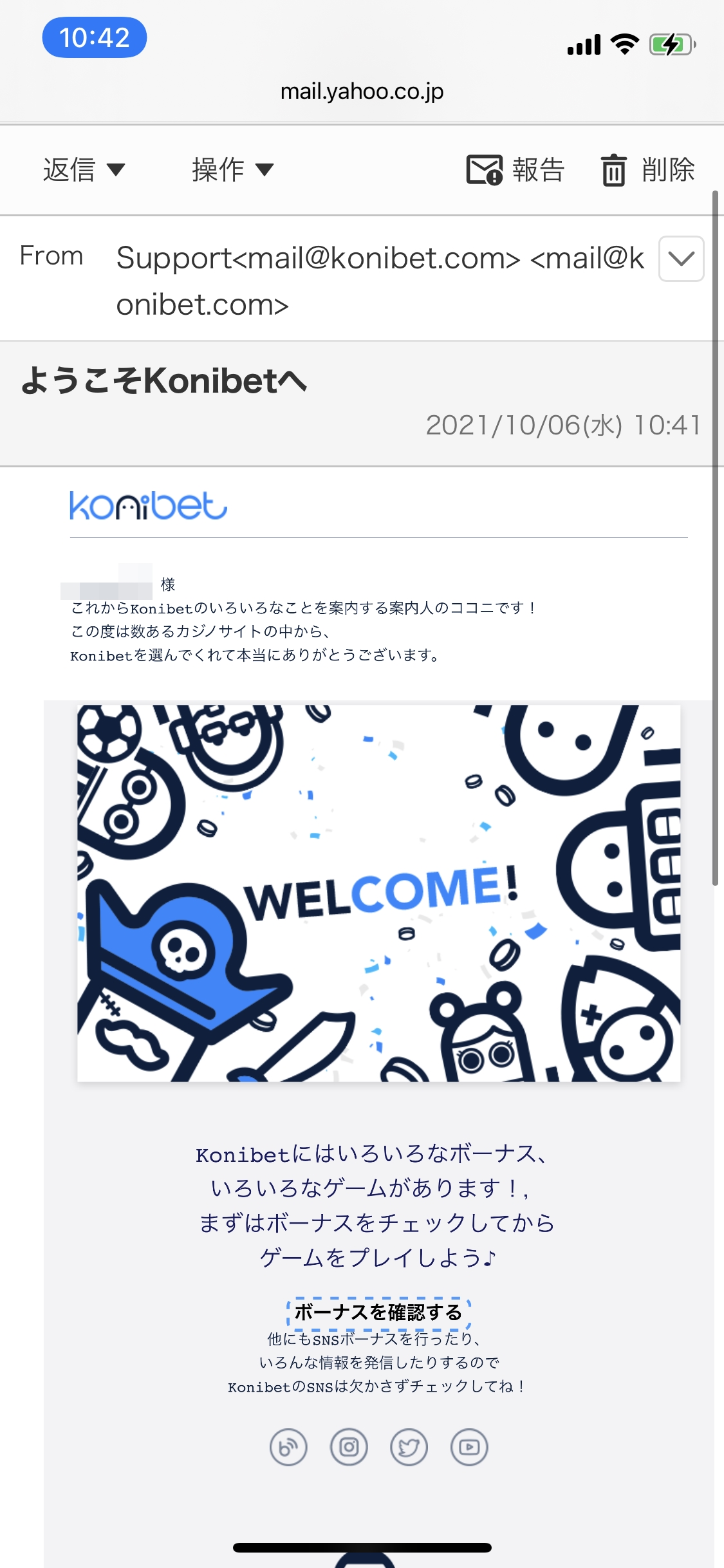コニベット